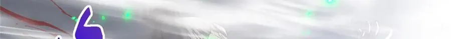 477 让我助你逆天而行！ 第201页