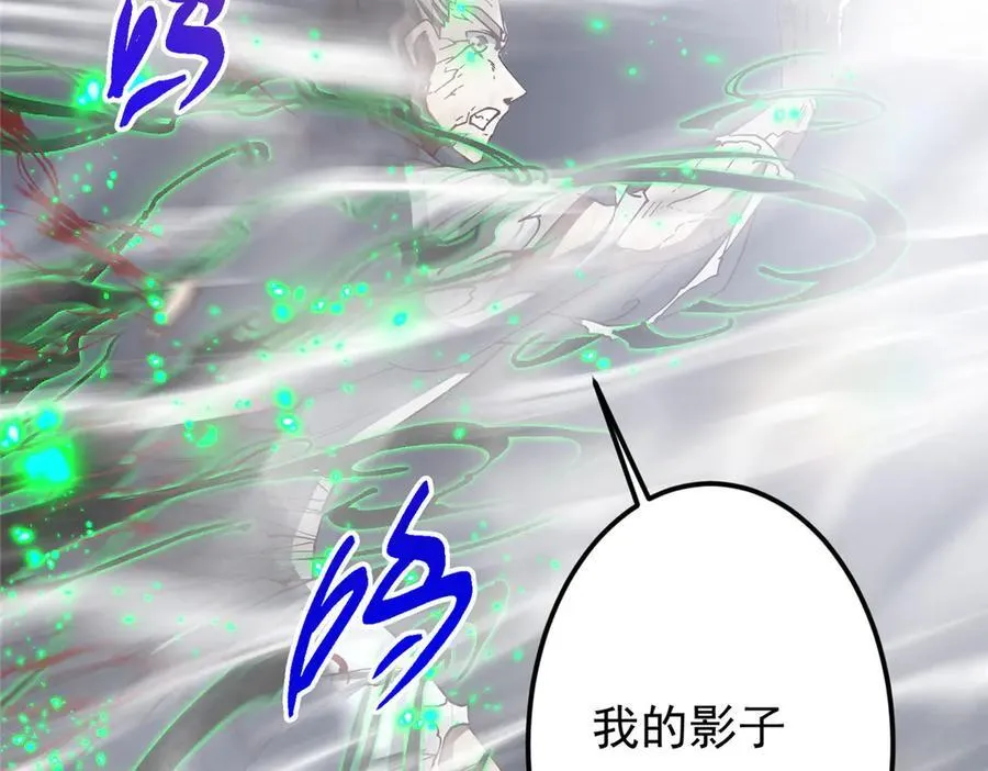 477 让我助你逆天而行！ 第202页