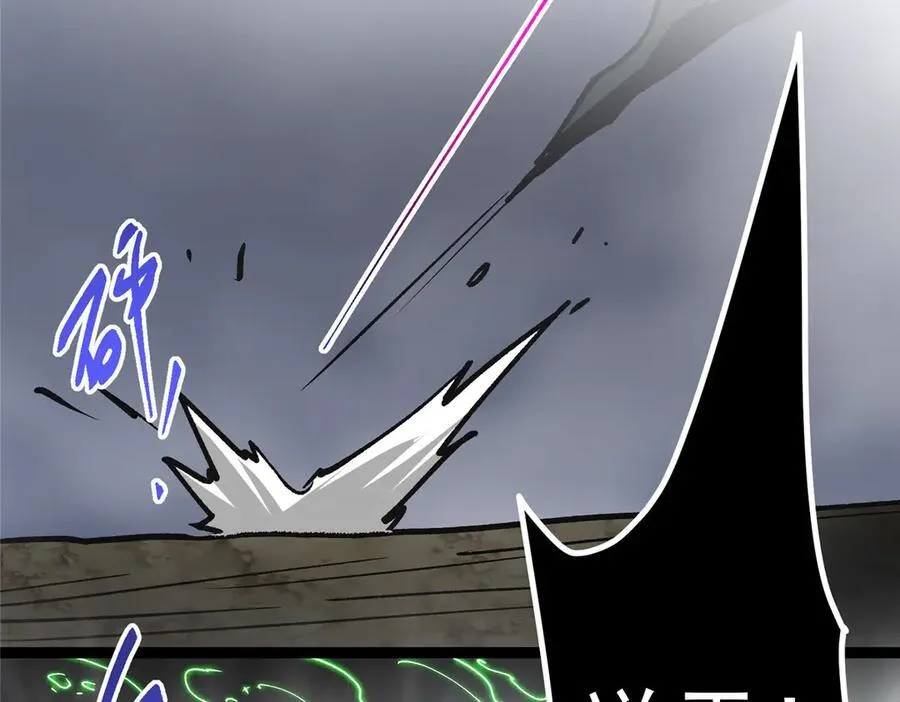 477 让我助你逆天而行！ 第211页