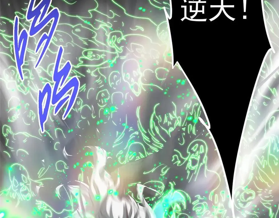 477 让我助你逆天而行！ 第212页