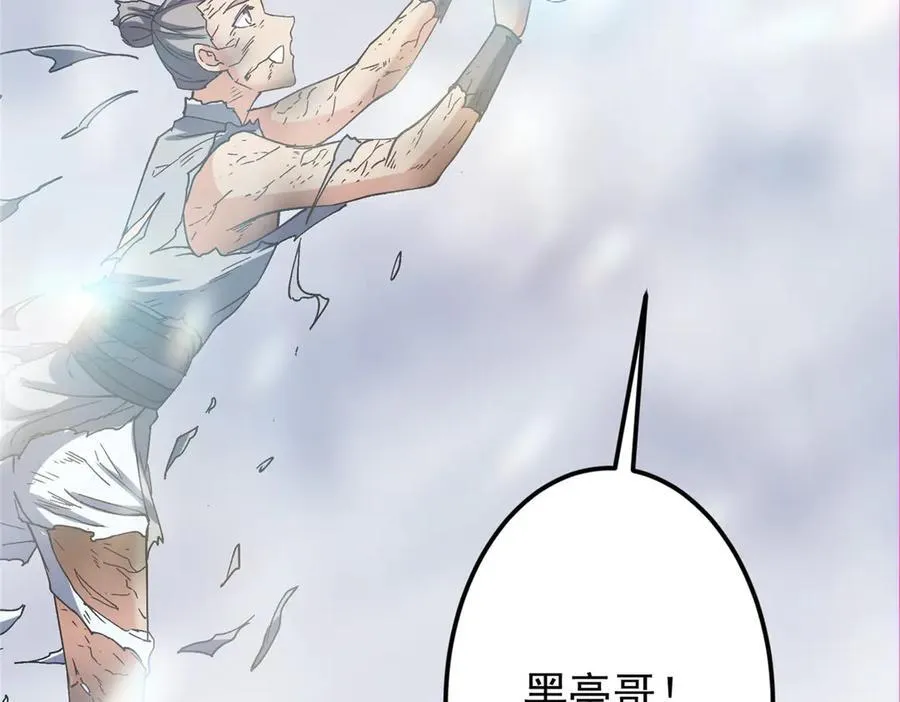 477 让我助你逆天而行！ 第226页