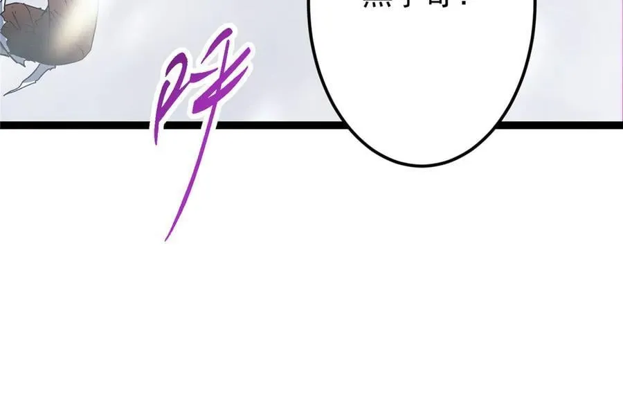477 让我助你逆天而行！ 第227页