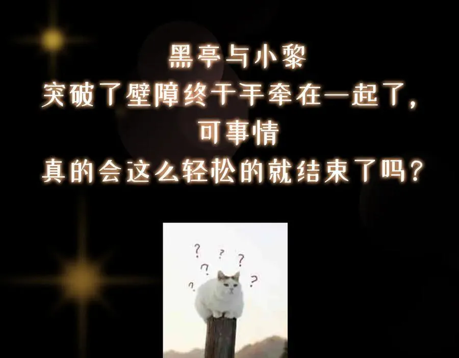 477 让我助你逆天而行！ 第228页
