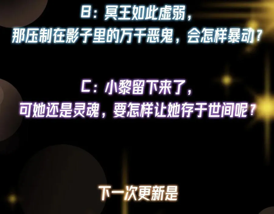 477 让我助你逆天而行！ 第230页