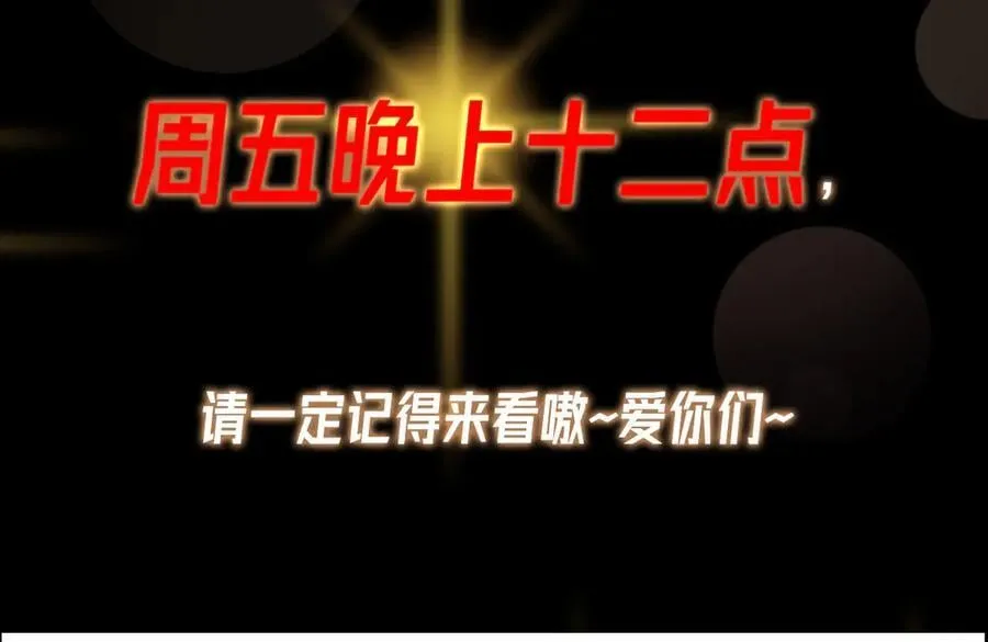 477 让我助你逆天而行！ 第231页