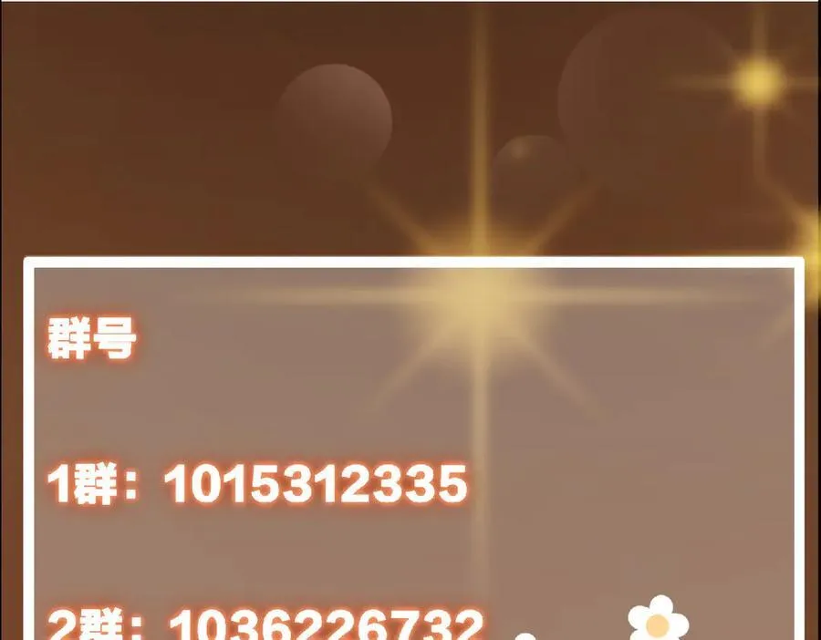 477 让我助你逆天而行！ 第232页
