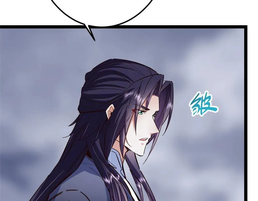 478 最后一战让为师来！ 第16页