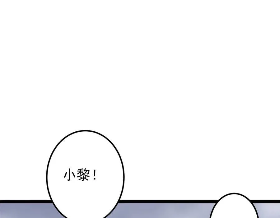 478 最后一战让为师来！ 第19页