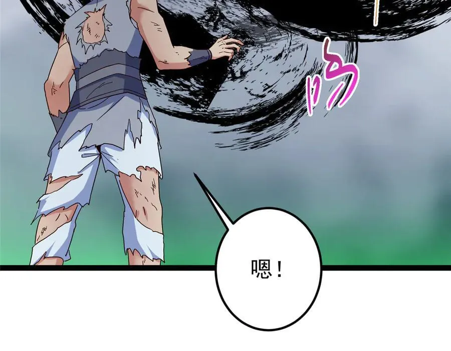 478 最后一战让为师来！ 第42页