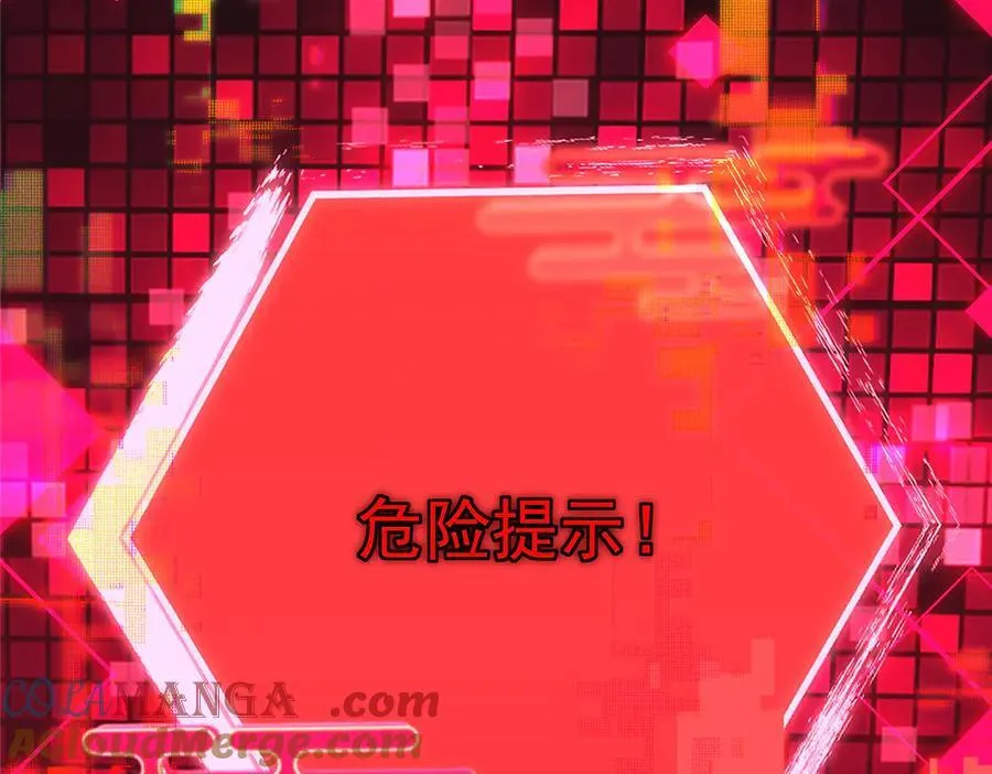 478 最后一战让为师来！ 第53页
