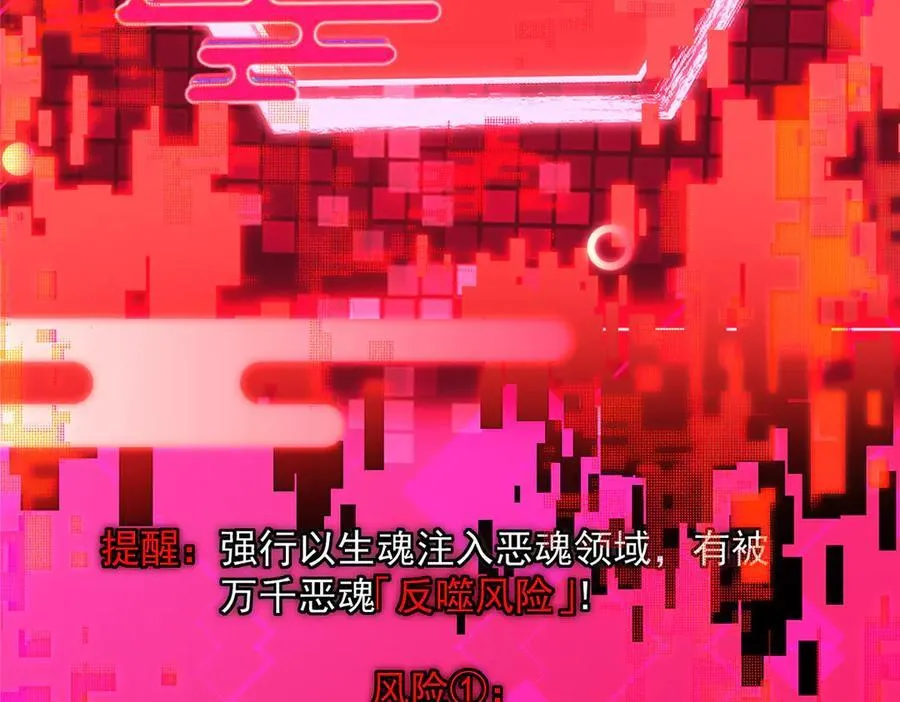 478 最后一战让为师来！ 第54页