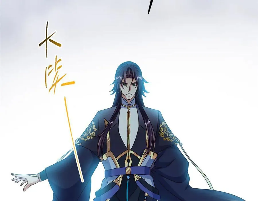 478 最后一战让为师来！ 第80页