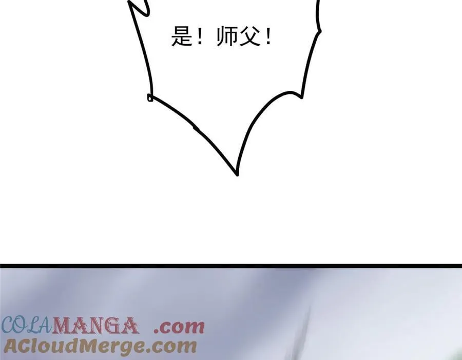 478 最后一战让为师来！ 第93页