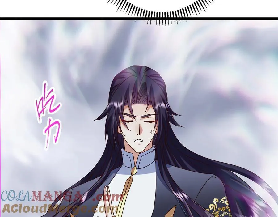478 最后一战让为师来！ 第105页