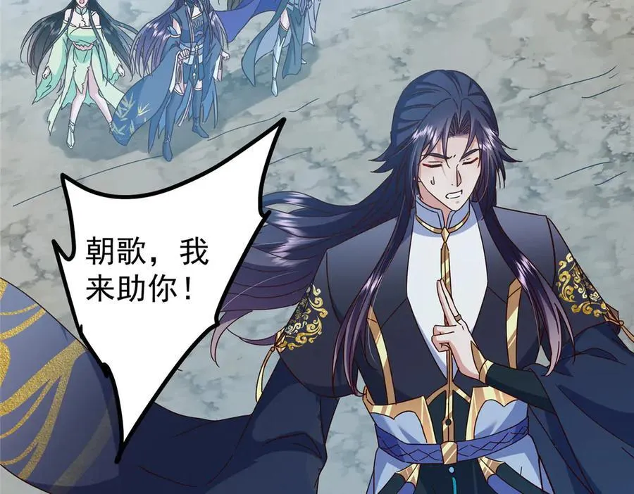 478 最后一战让为师来！ 第110页