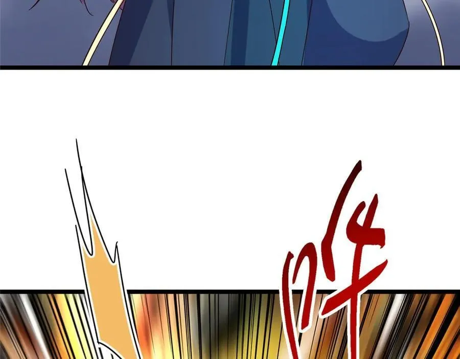478 最后一战让为师来！ 第124页