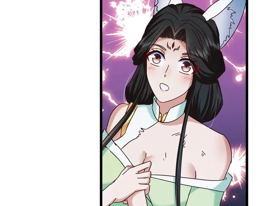 478 最后一战让为师来！ 第132页