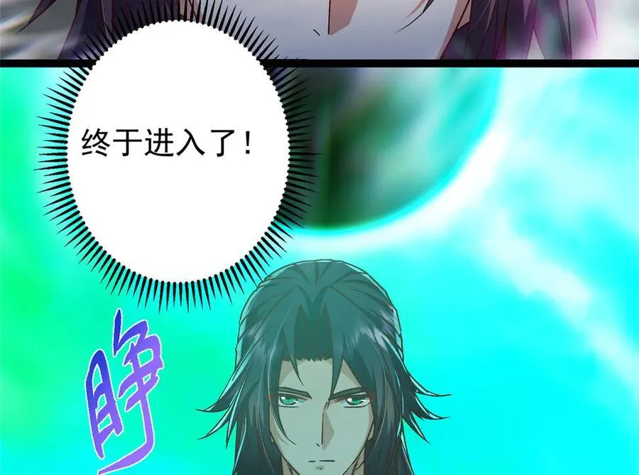 478 最后一战让为师来！ 第136页