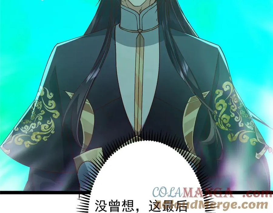 478 最后一战让为师来！ 第137页