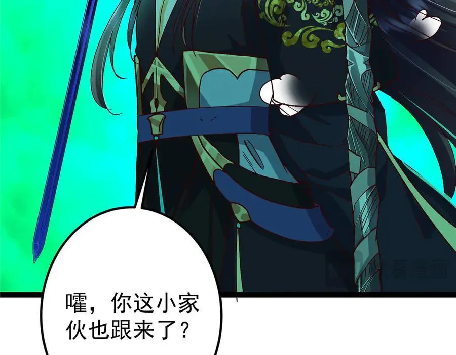 478 最后一战让为师来！ 第152页
