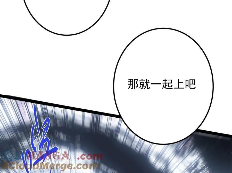 478 最后一战让为师来！ 第153页