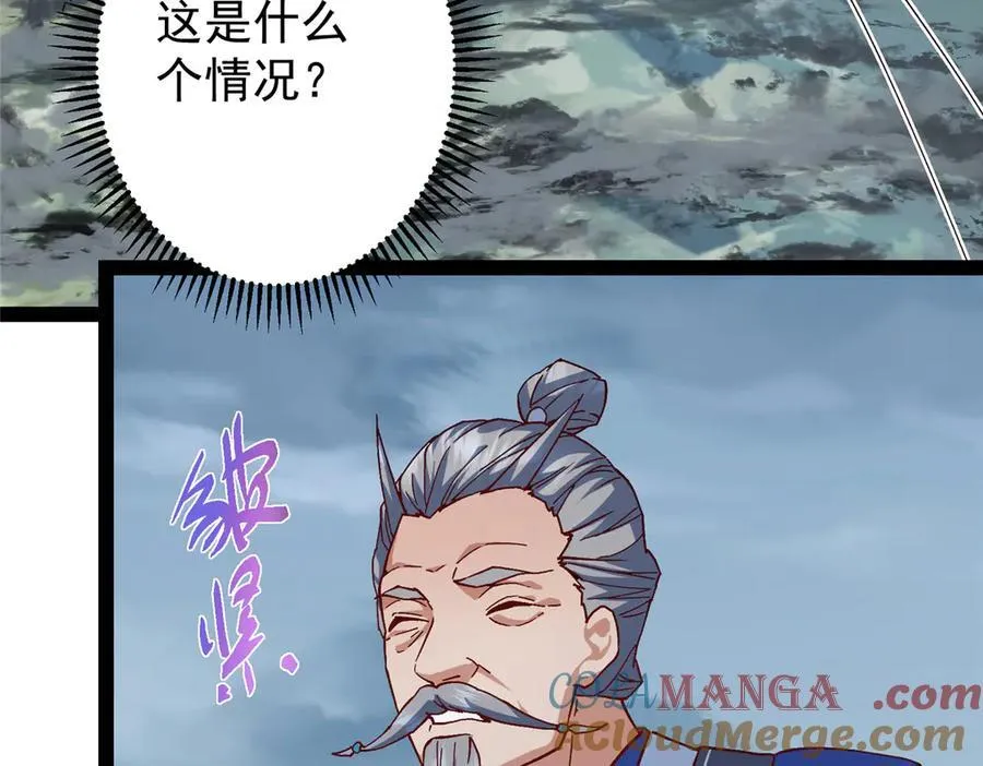 478 最后一战让为师来！ 第161页