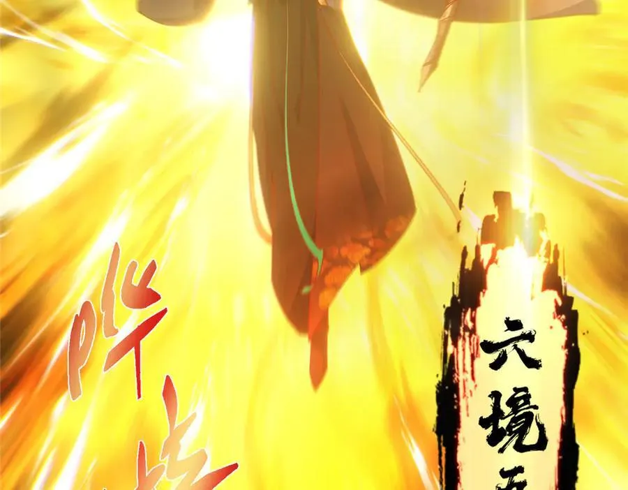 478 最后一战让为师来！ 第182页