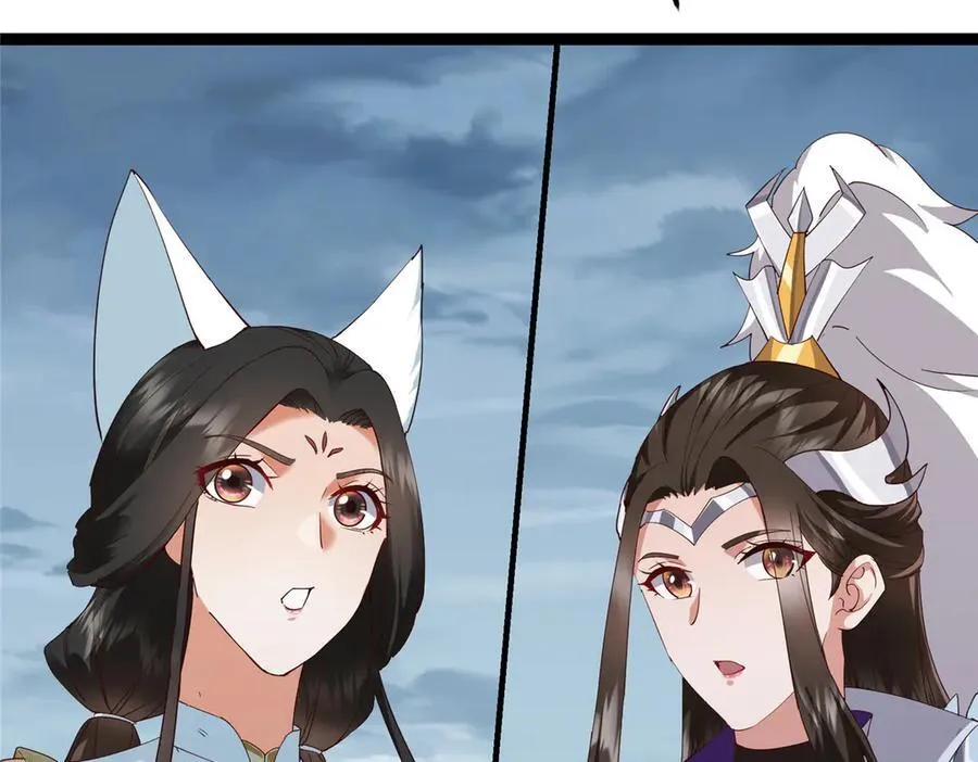 478 最后一战让为师来！ 第196页