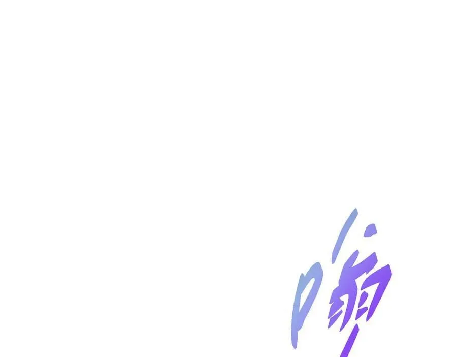 478 最后一战让为师来！ 第199页