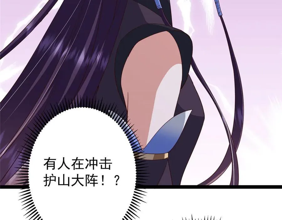 478 最后一战让为师来！ 第204页