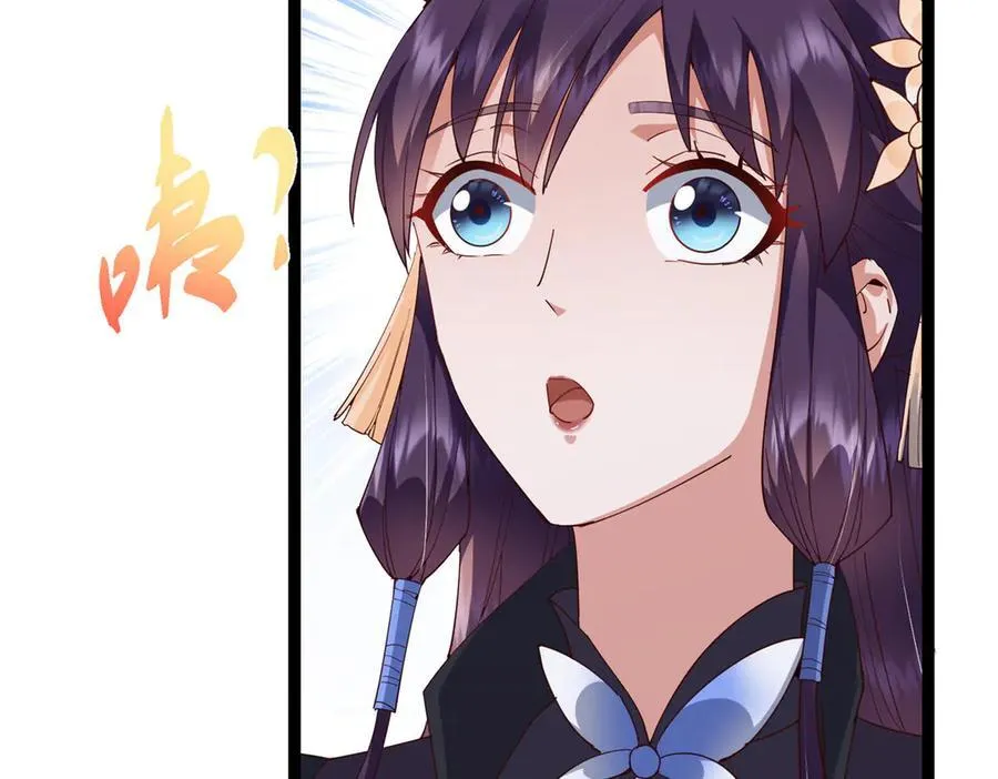 478 最后一战让为师来！ 第206页