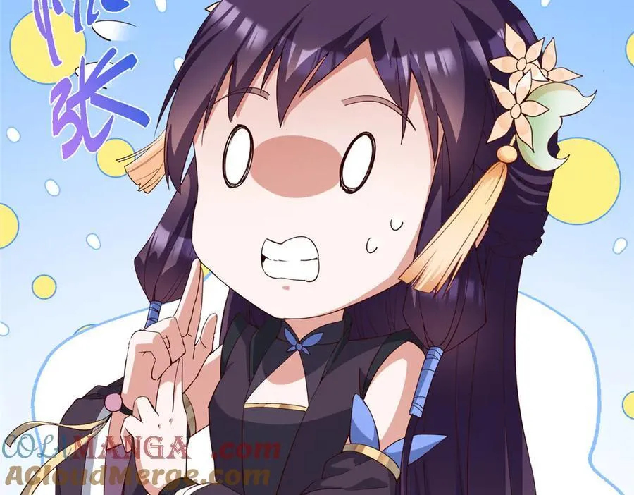 478 最后一战让为师来！ 第209页