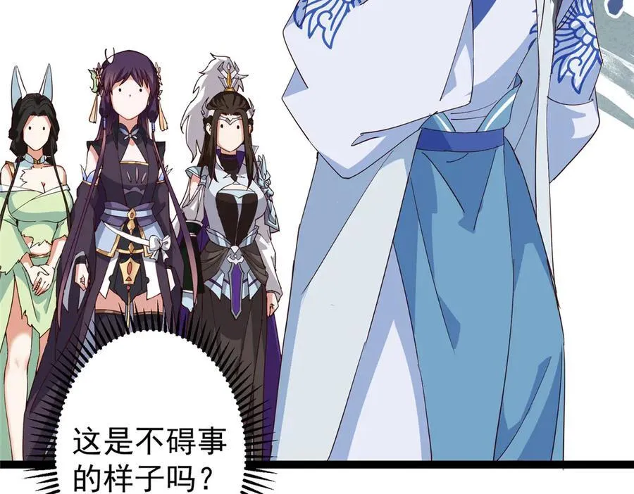 478 最后一战让为师来！ 第215页