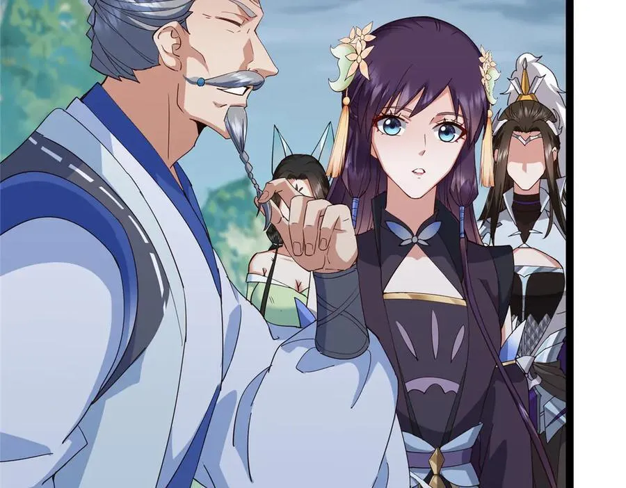 478 最后一战让为师来！ 第230页