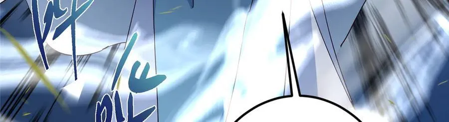 478 最后一战让为师来！ 第238页