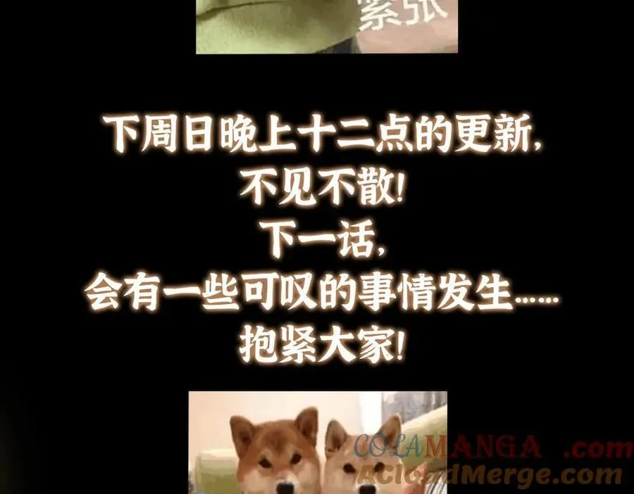 478 最后一战让为师来！ 第269页