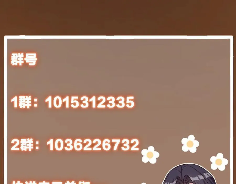 478 最后一战让为师来！ 第272页