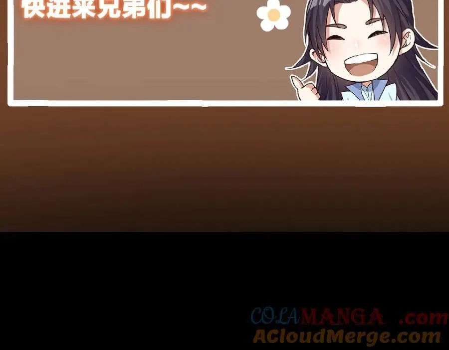 478 最后一战让为师来！ 第273页