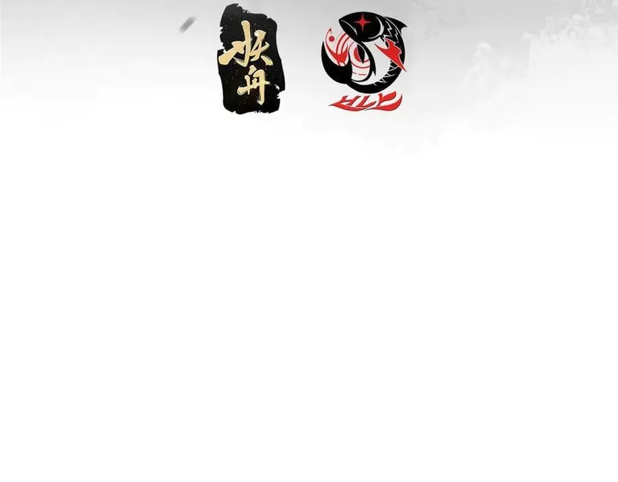 480 天道惩罚杀生之梦 第8页
