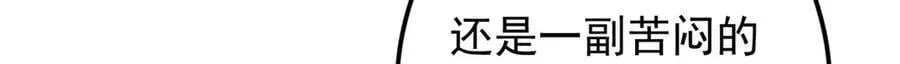 480 天道惩罚杀生之梦 第18页