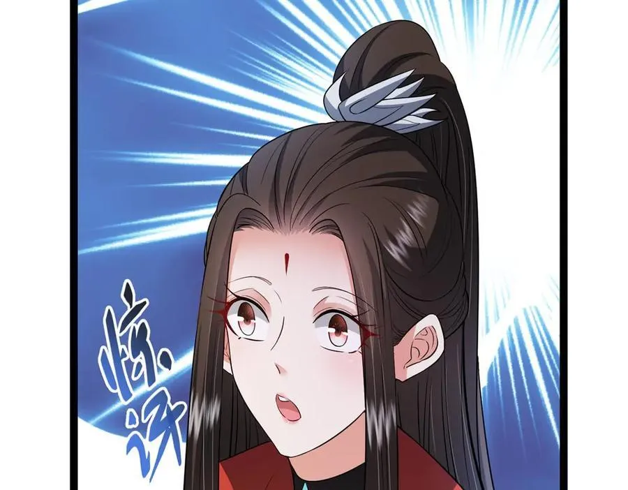 480 天道惩罚杀生之梦 第46页