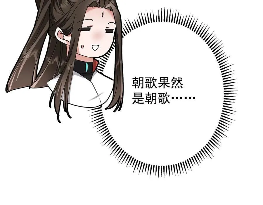 480 天道惩罚杀生之梦 第115页