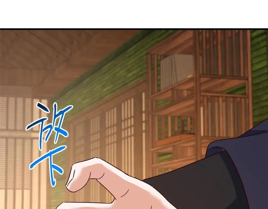 480 天道惩罚杀生之梦 第120页