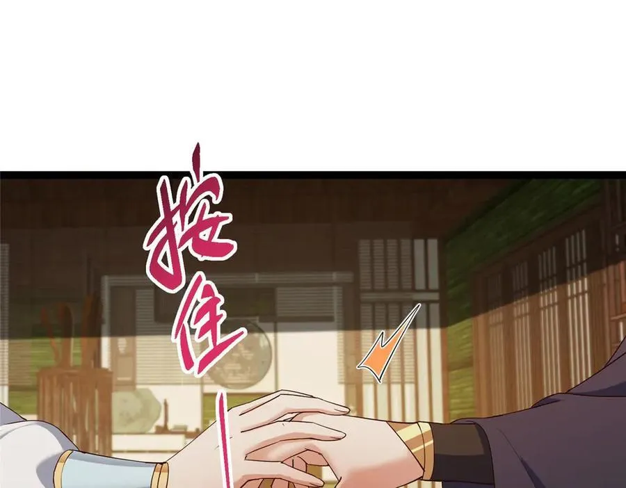 480 天道惩罚杀生之梦 第140页