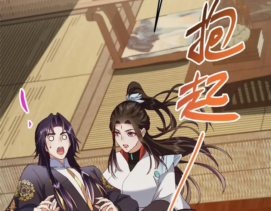 480 天道惩罚杀生之梦 第143页