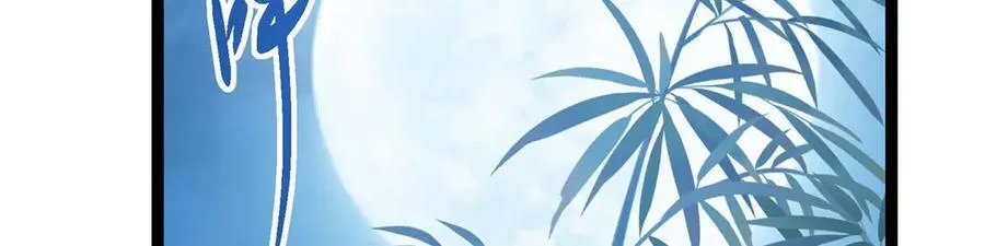 480 天道惩罚杀生之梦 第148页