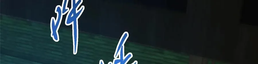 480 天道惩罚杀生之梦 第151页