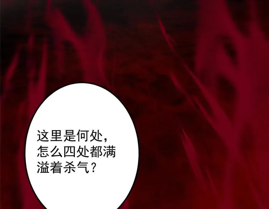 480 天道惩罚杀生之梦 第156页