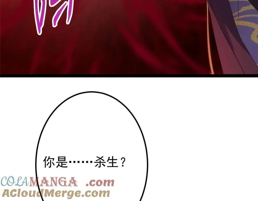 480 天道惩罚杀生之梦 第165页