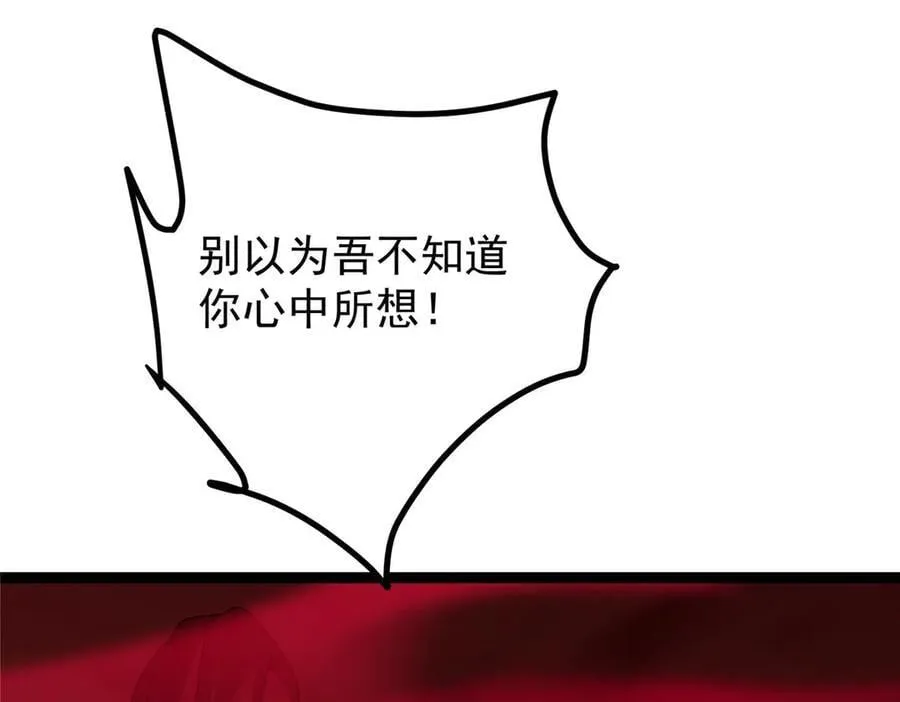 480 天道惩罚杀生之梦 第179页